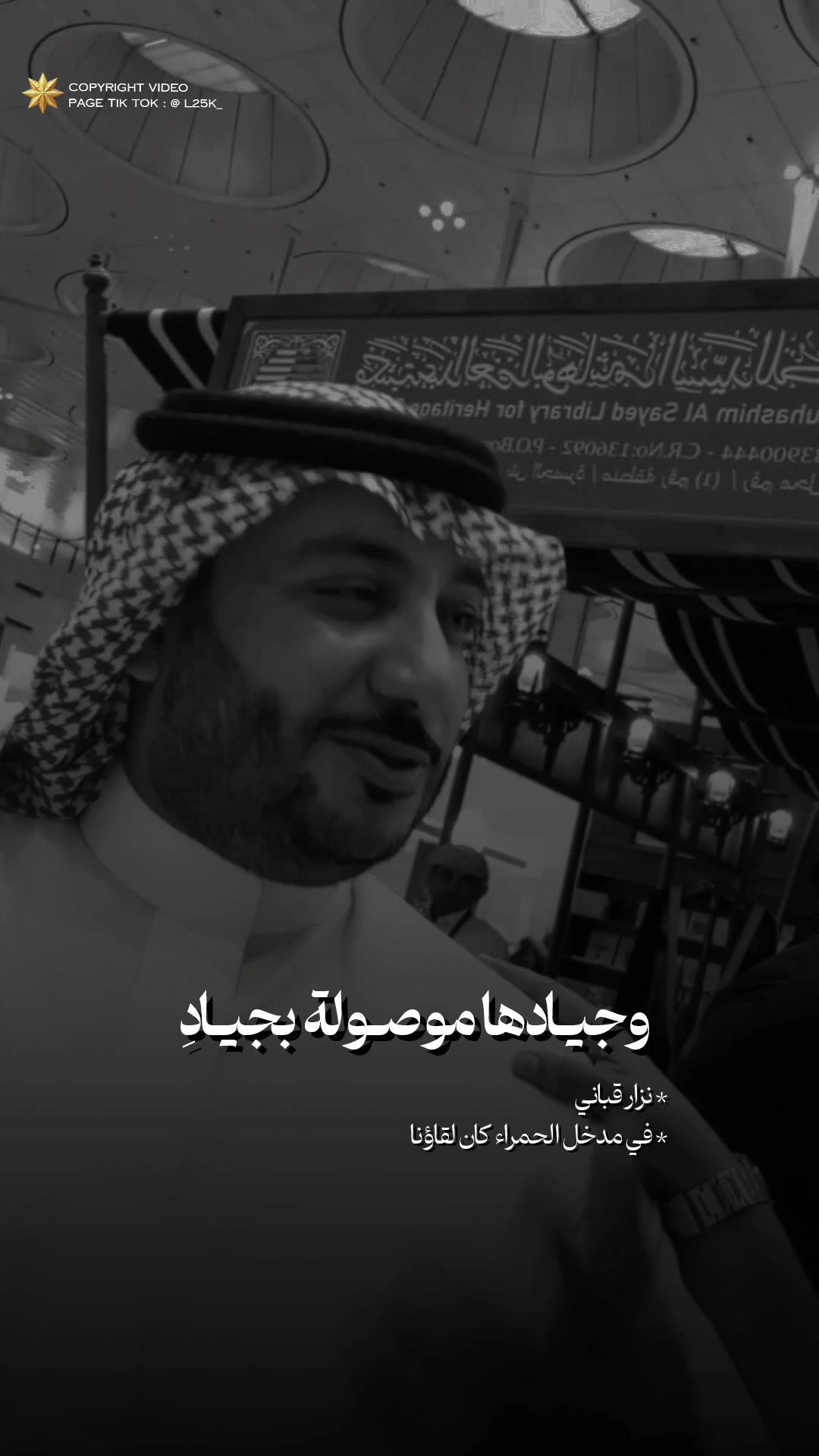 @الشعر الفصيح