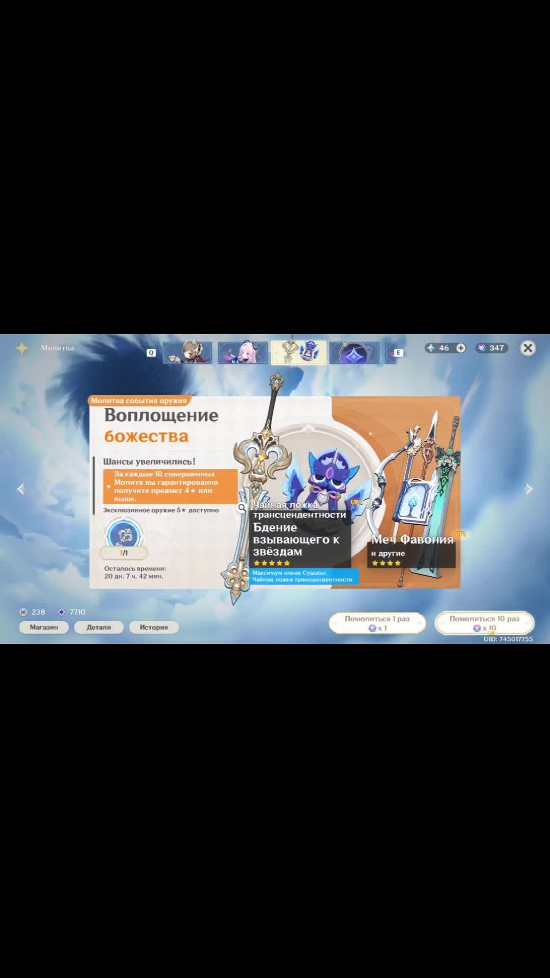 @Beta_2j