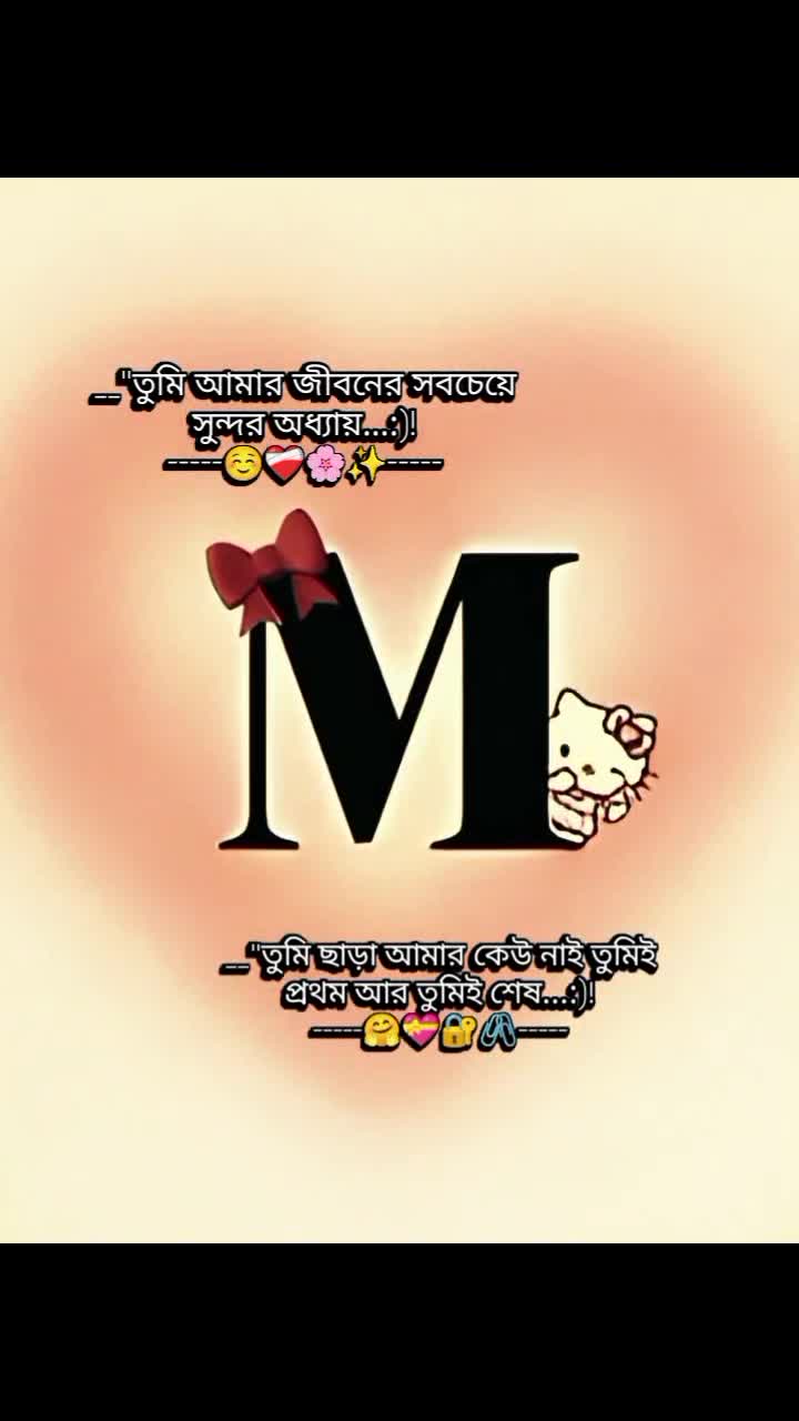 @&mdash;❥𝄞⋆⃝ 𝑩❤𝑴:)&hearts;︎࿐