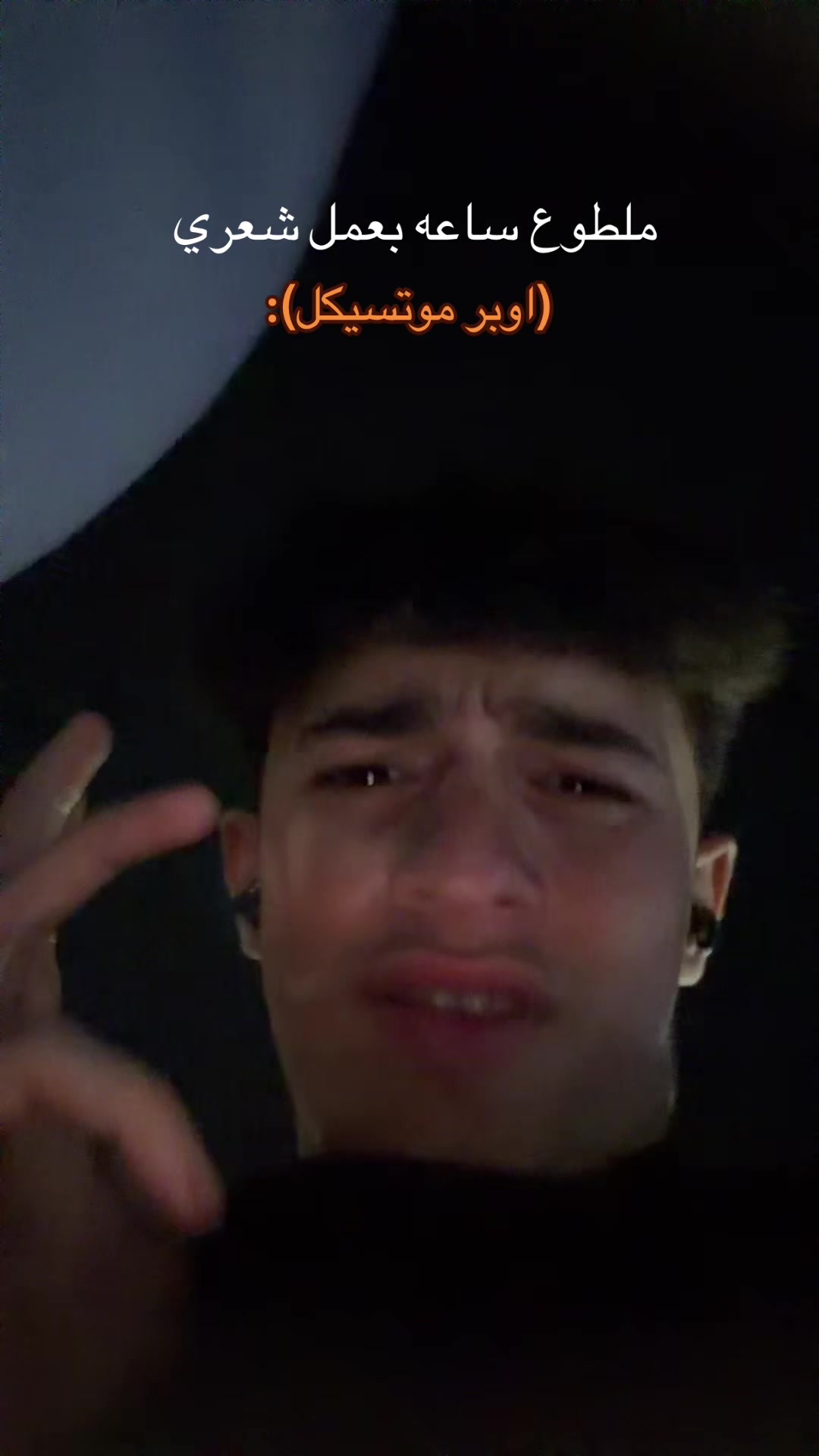 @ElDesh🤪🤪