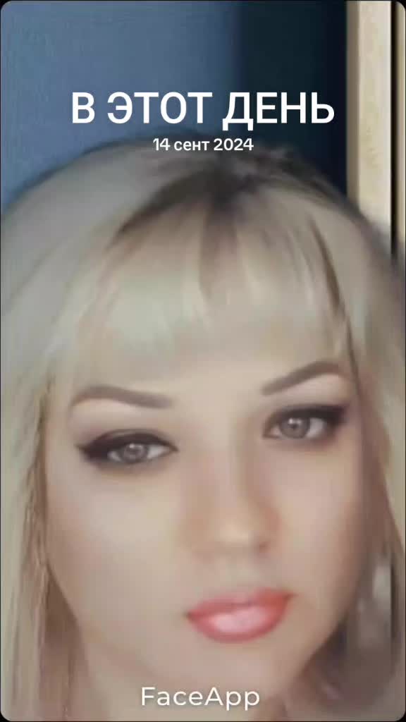 @Лина