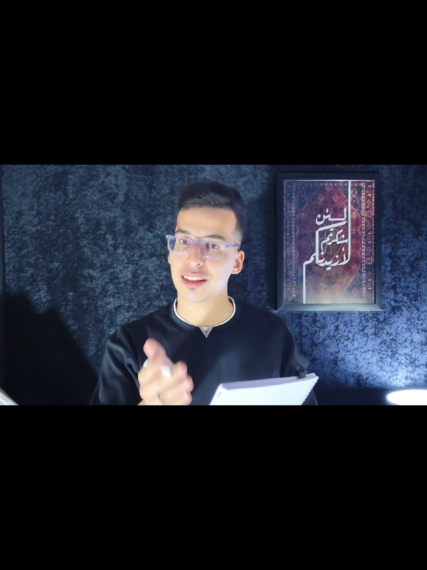 @الأثري سيف عامر