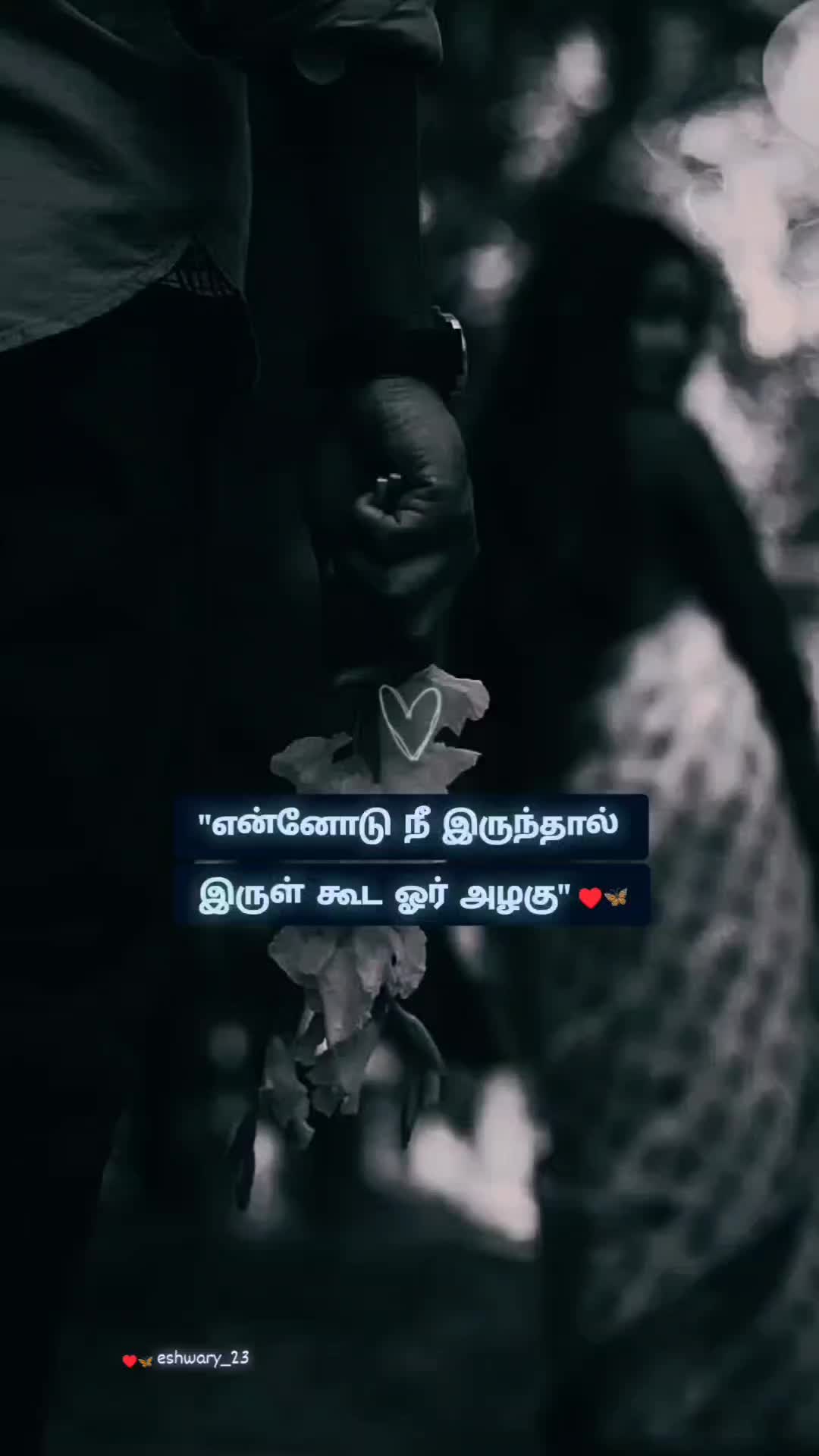 @♥️ஈஸ்வரி பெருமாள்♥️