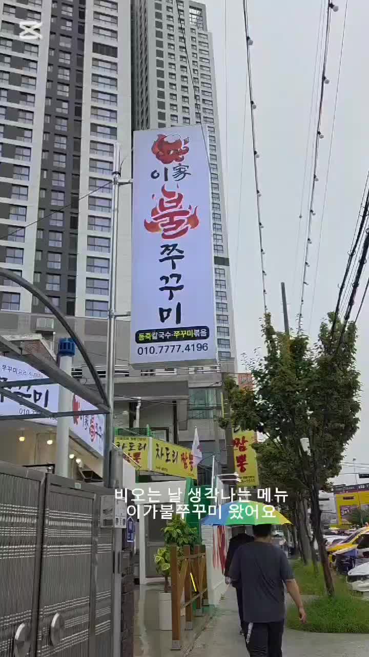 @이연경 남양알로에 72