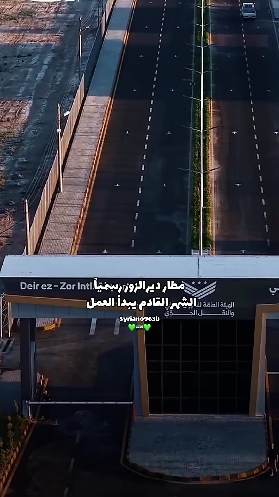 @Syriano/سريانو🇸🇾🦅
