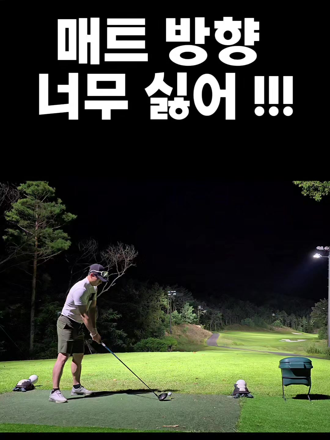 @공치는무건이