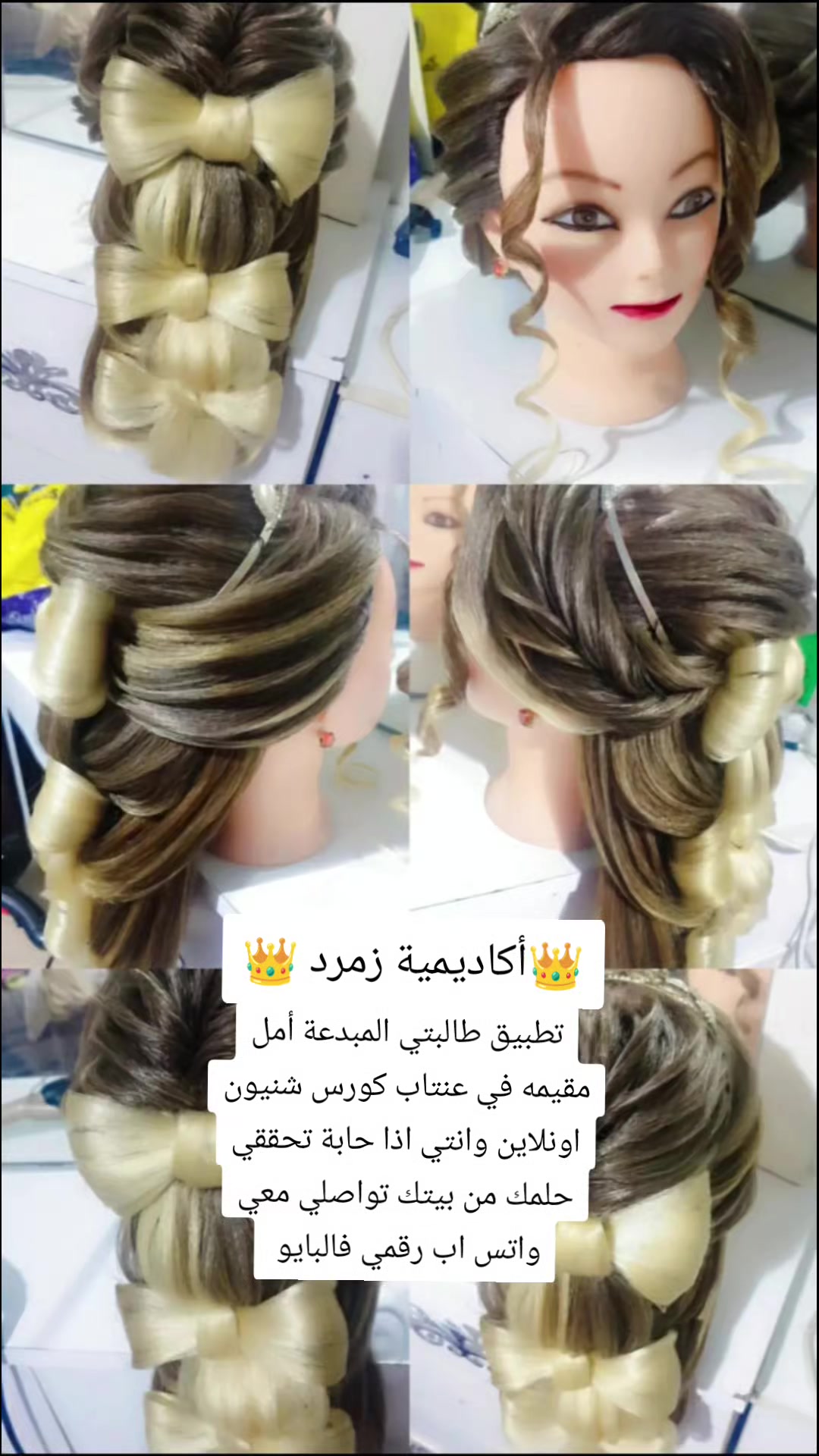 @👑زمردة👑