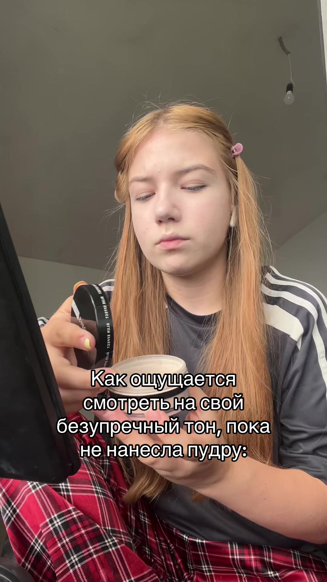 @Тгк itinka5