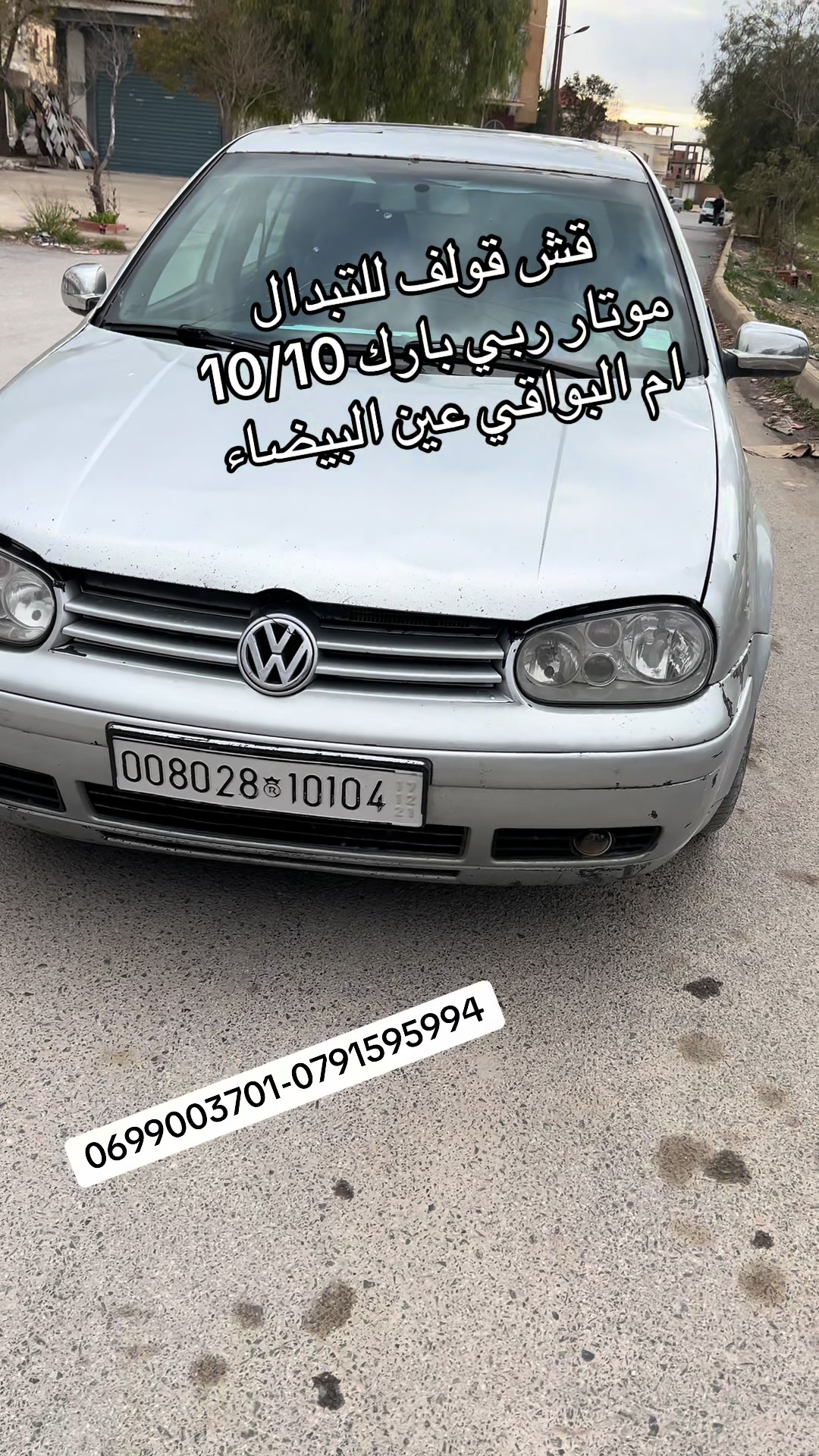 @Mehdi Diar 🇫🇷