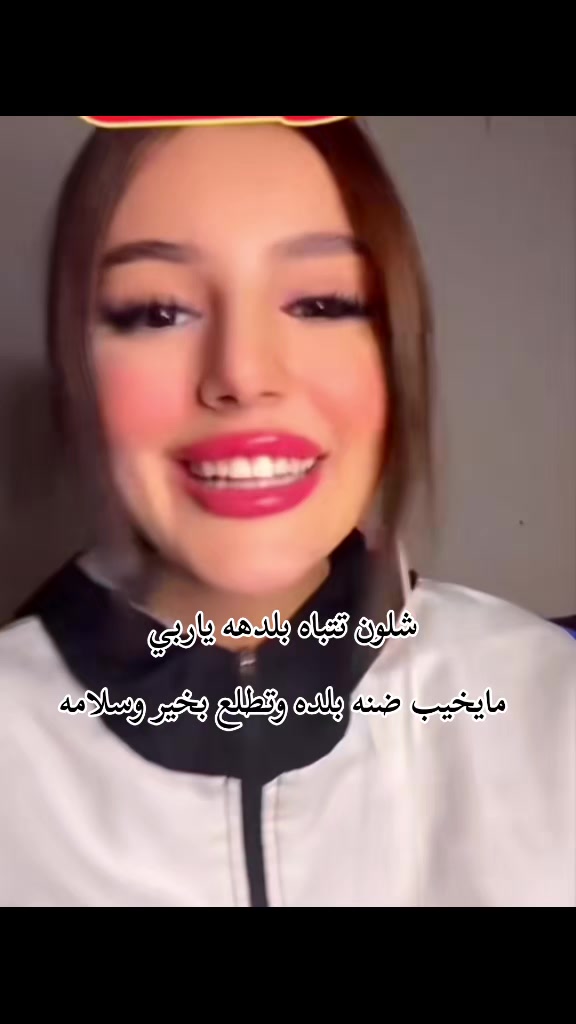 @ســـڪر🇮🇶
