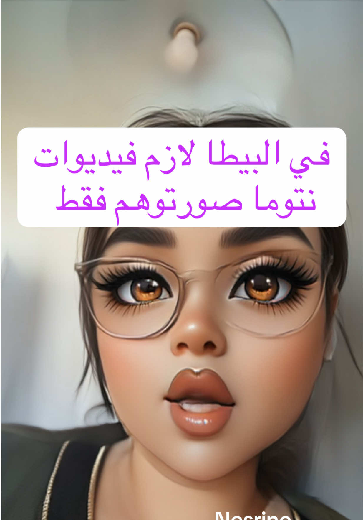 @💶داعمة الحسابات نسرين💶