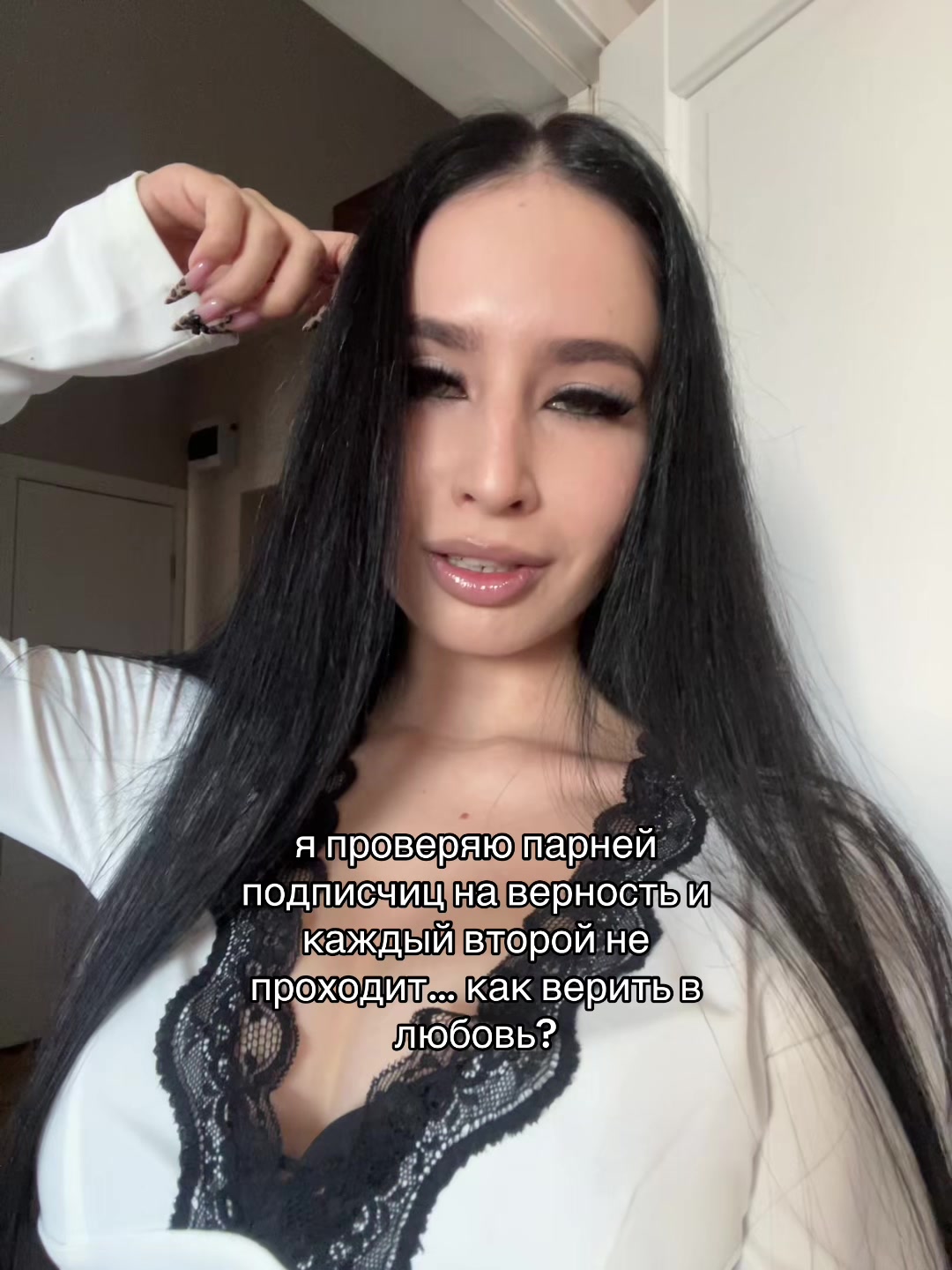 @тгк дневник орлихи