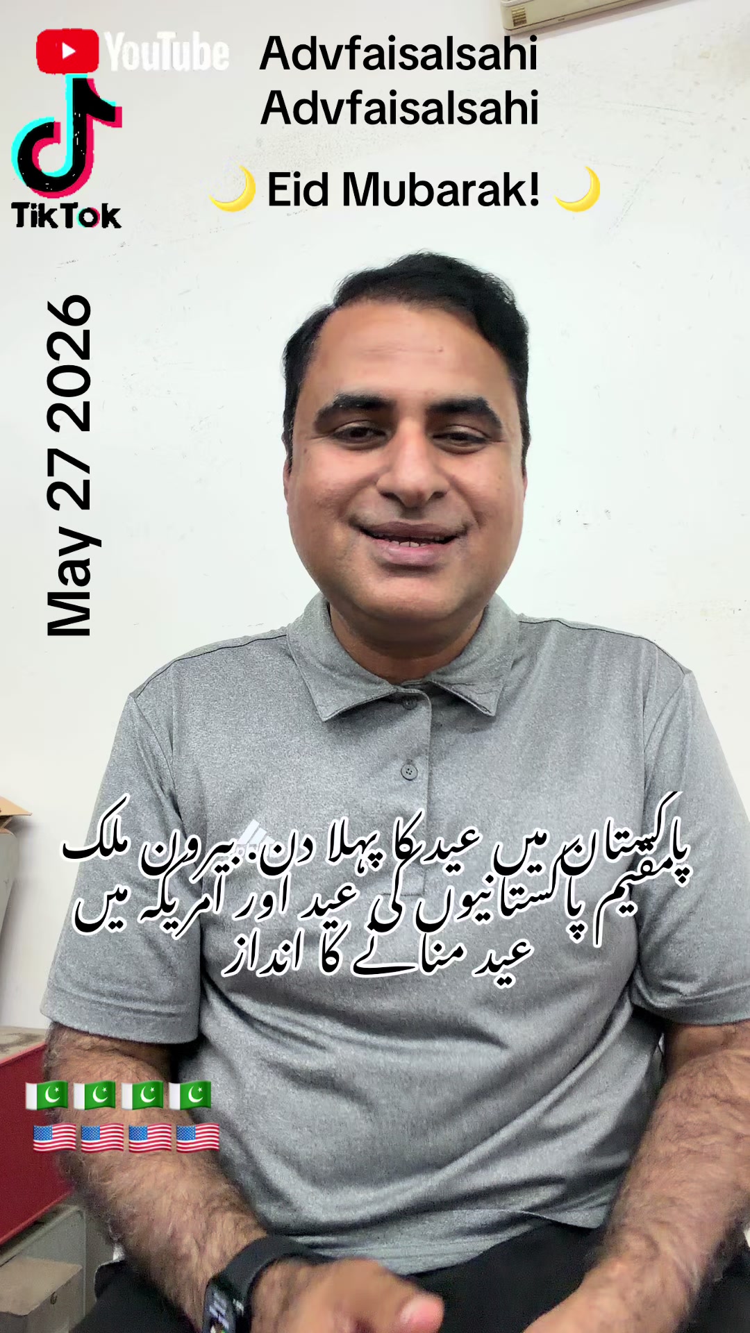 @advfaisalsahi