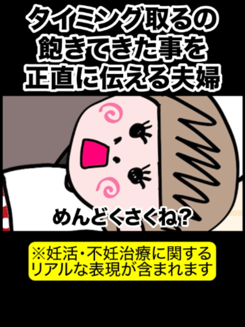 @そんな奥さんおらんやろ