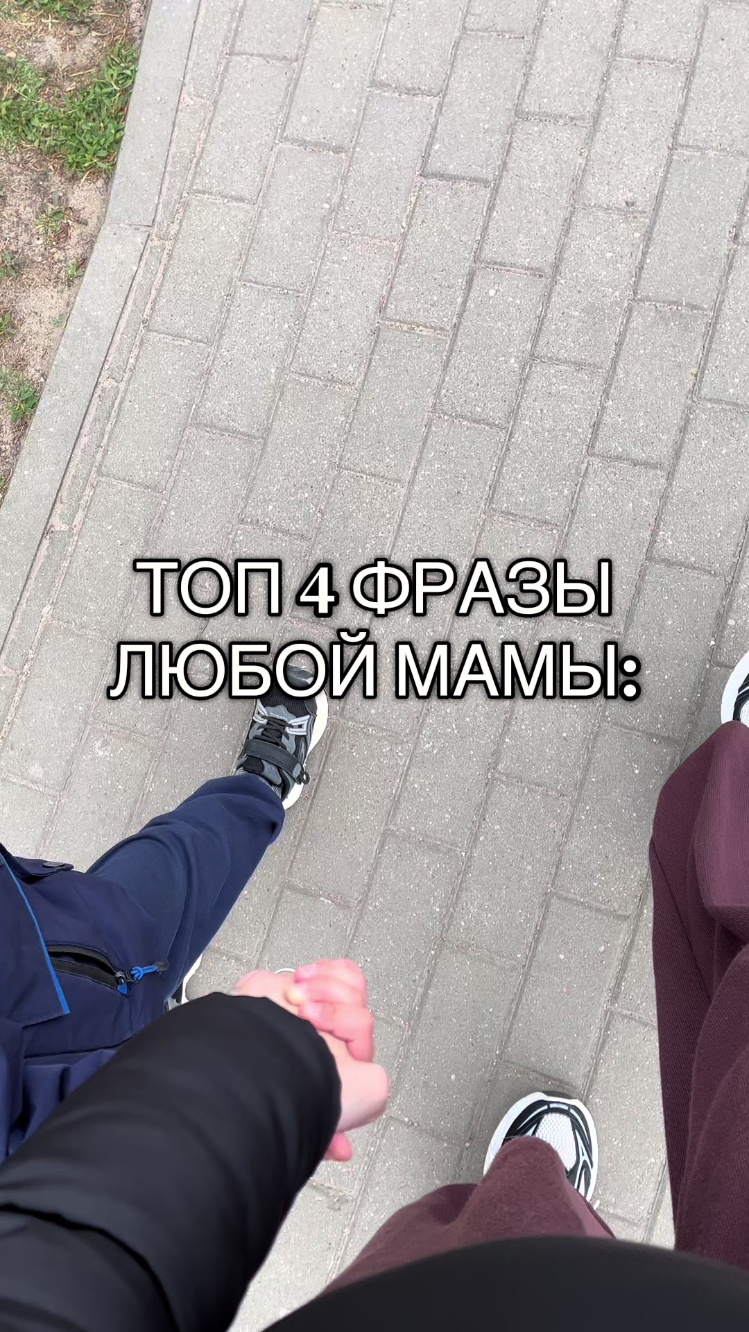 @Мама💕son