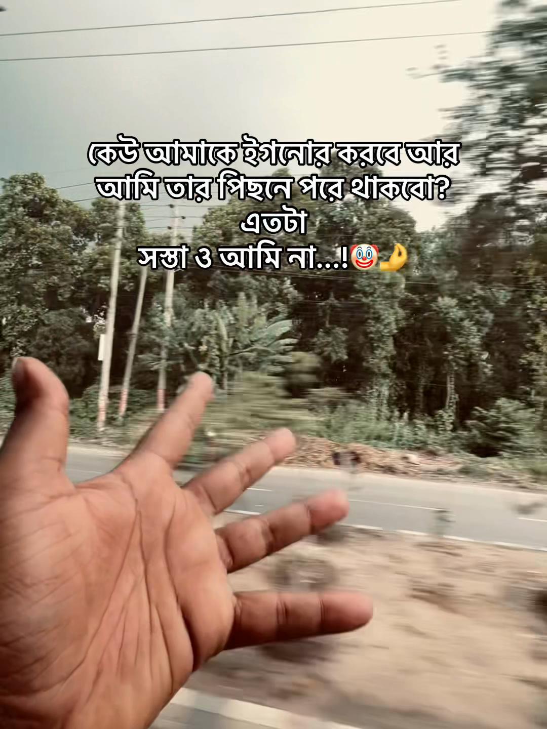 @Tanvir vaiya
