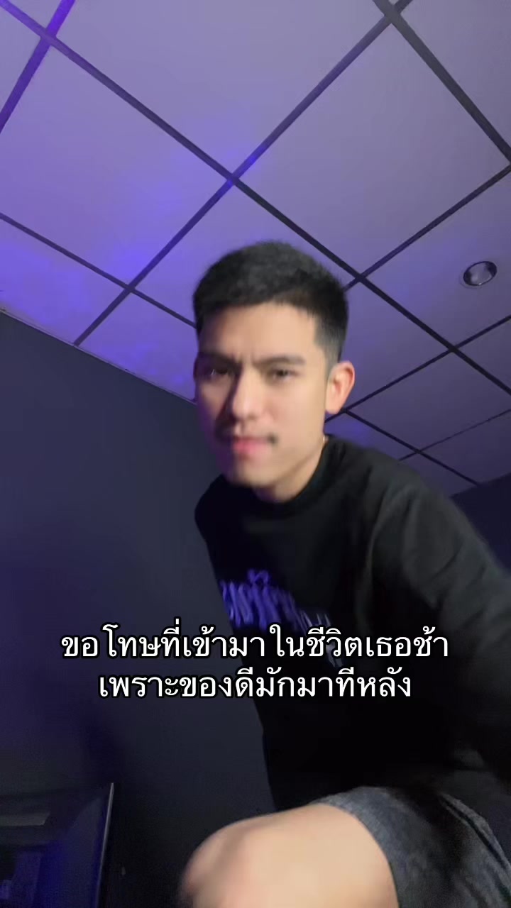 @ทีทร คลองหก