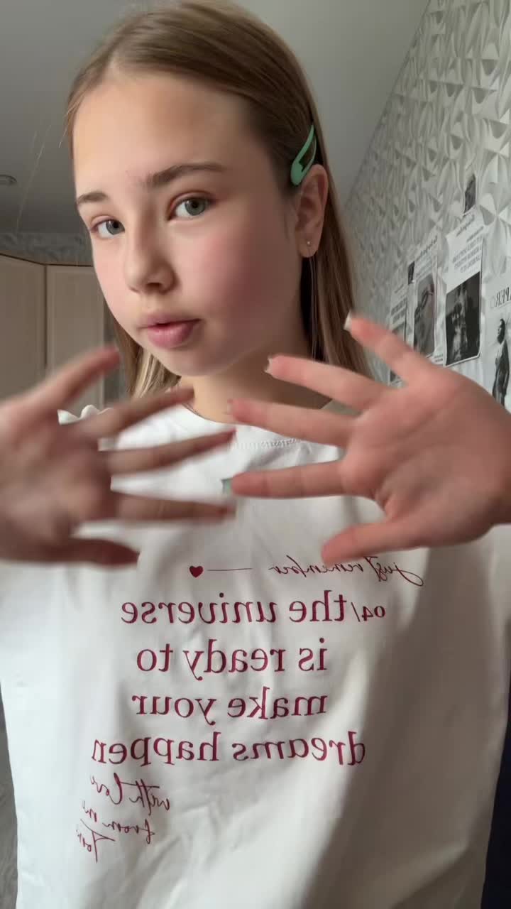 @белка бро