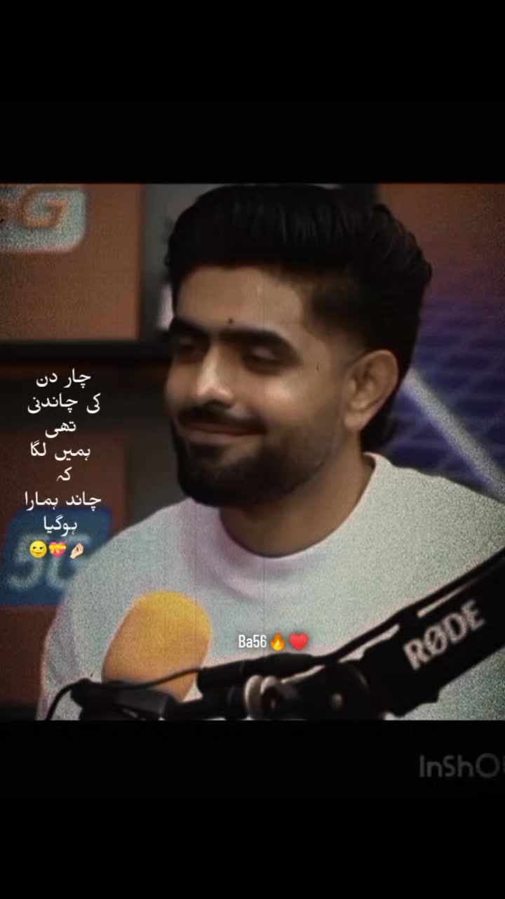 @Ba56🔥♥️