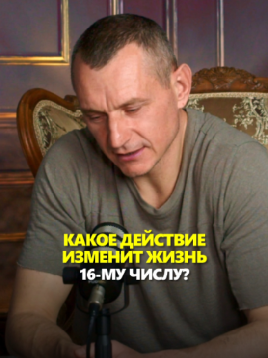@АЛЕКСЕЙ КАПУСТИН | НУМЕРОЛОГ