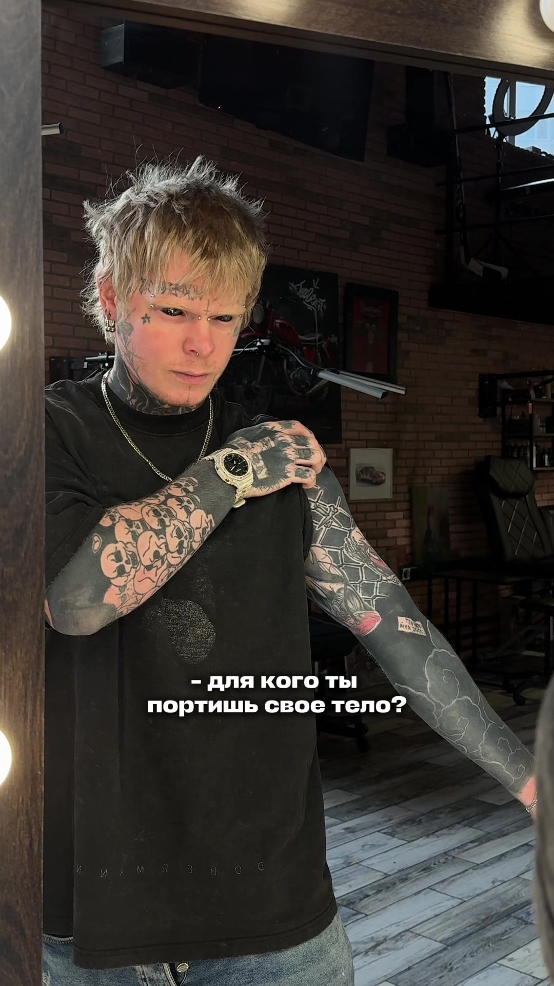 @DIS_tattoo_