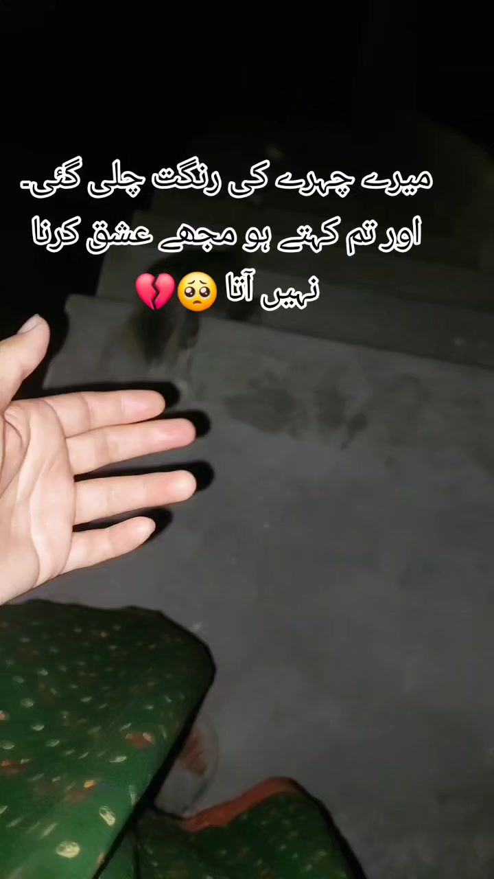 @😘تُو چانن میری اکھیاں دا🥀