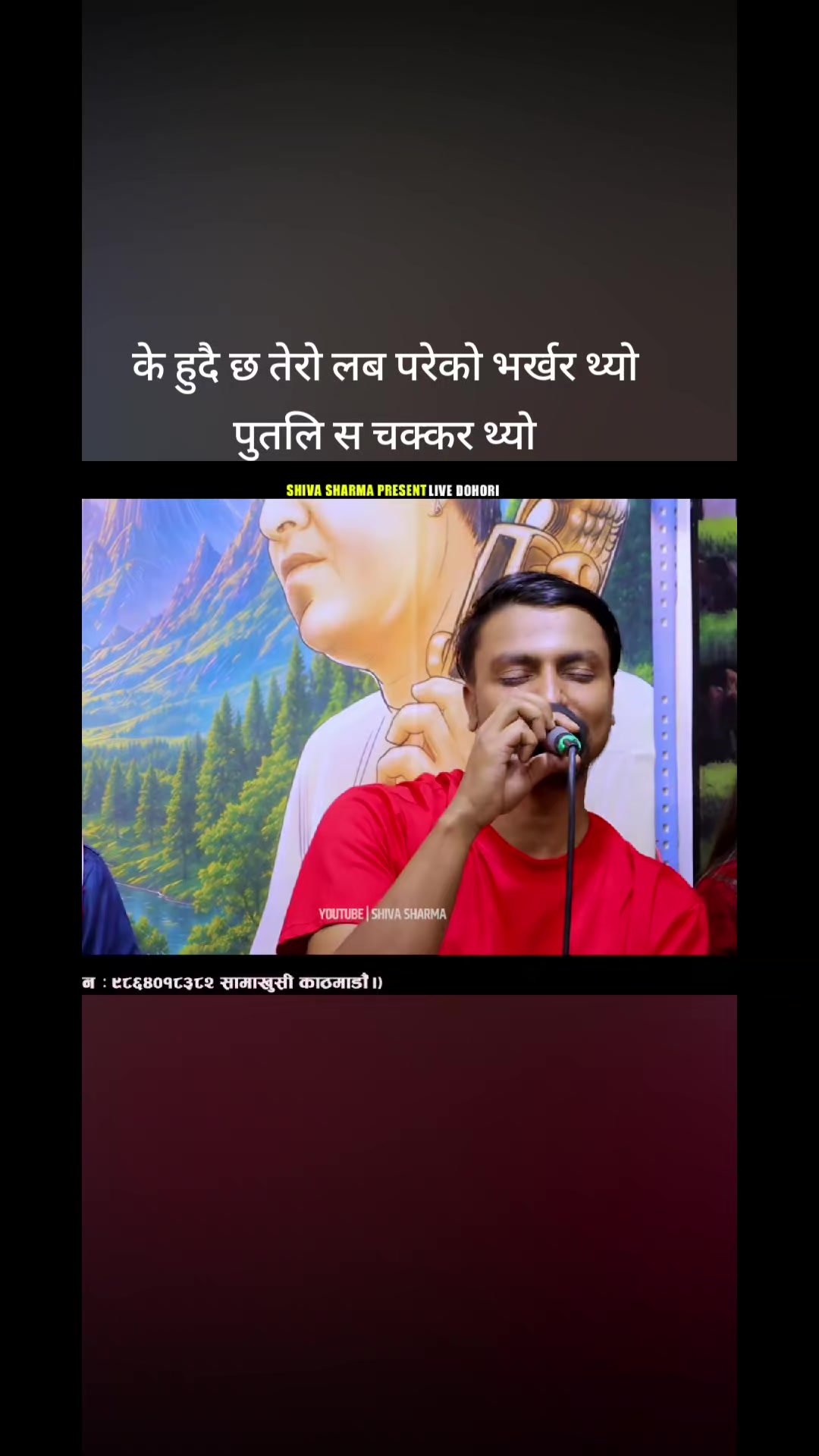 @🙏Bikram poudel🙏