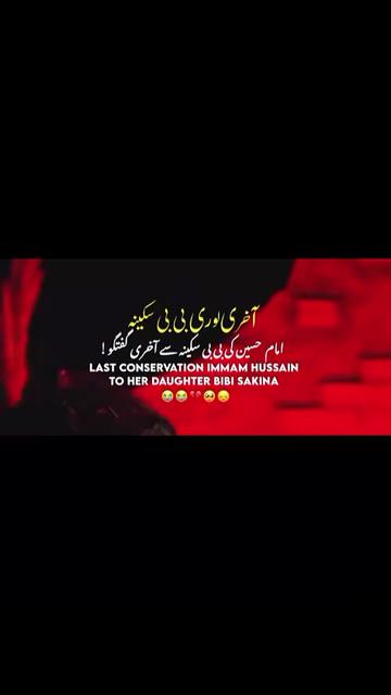 @👑Azadar e👑Mazlom e👑Karbla👑