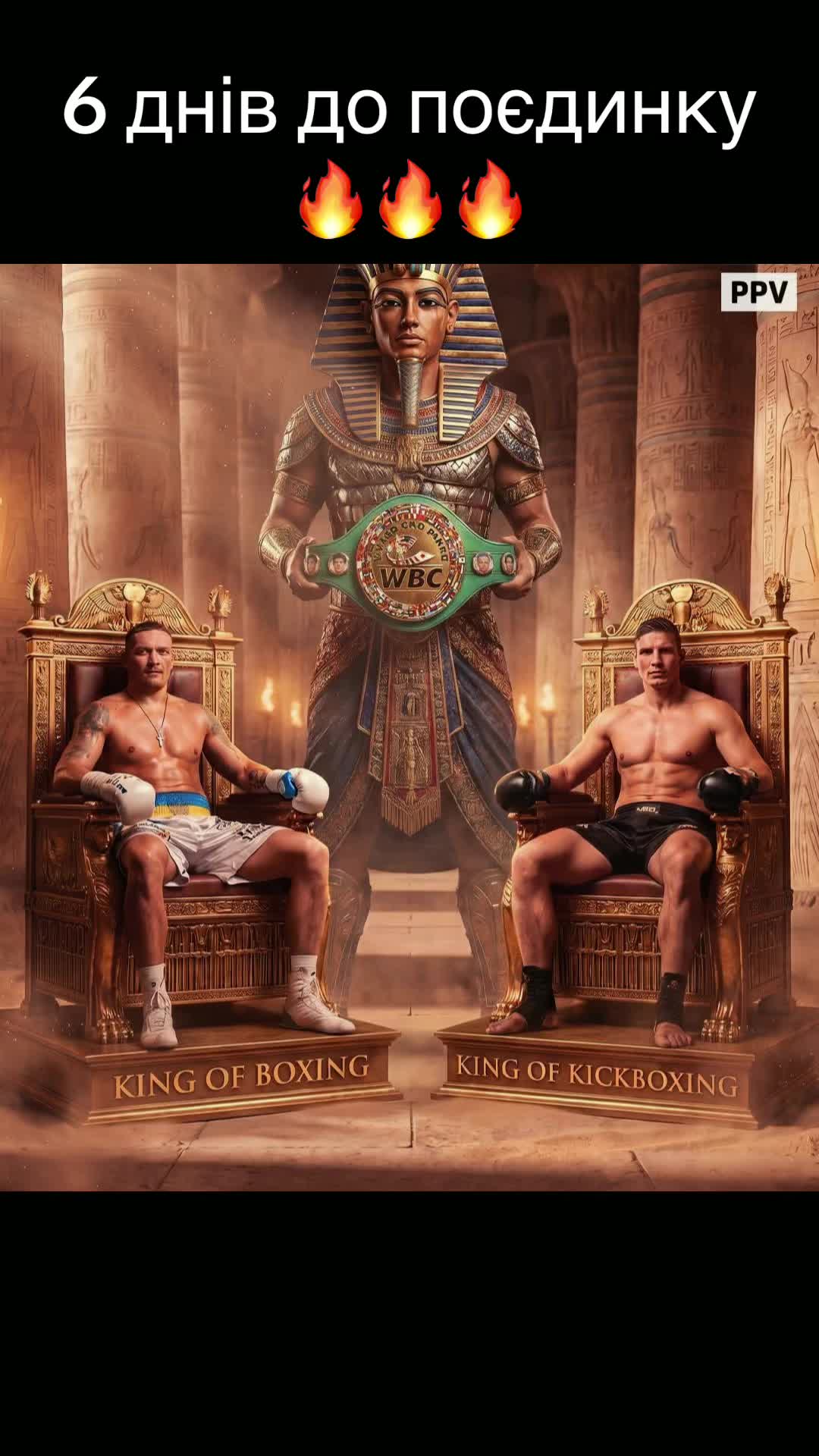 @USYK FAN