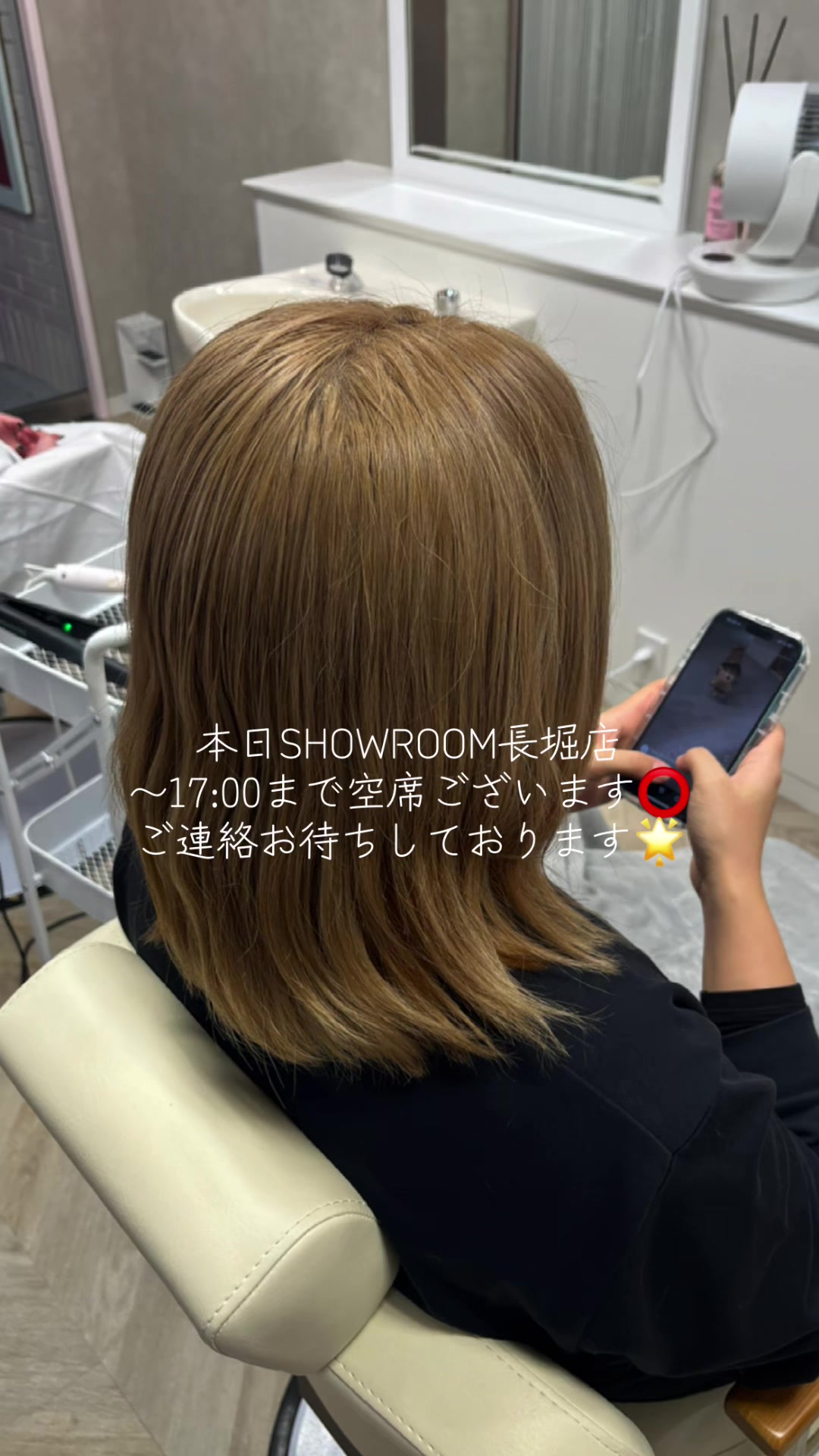 @エクステ専門店SHOWROOM