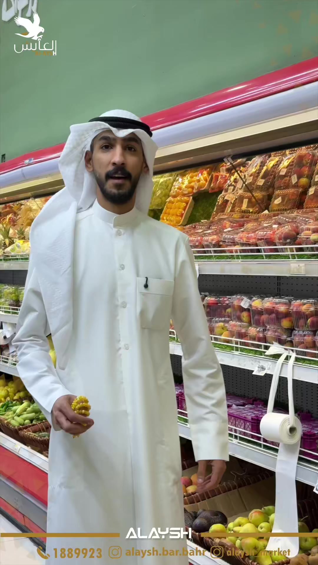 @العايش إنترناشيونال