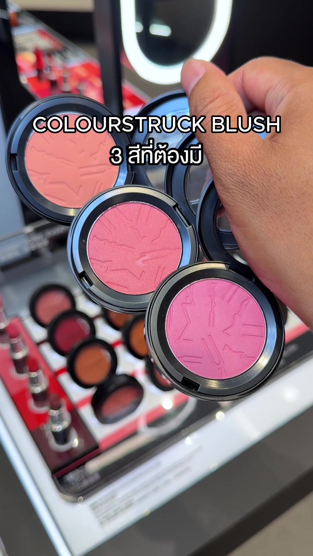 @maccosmeticsthailand