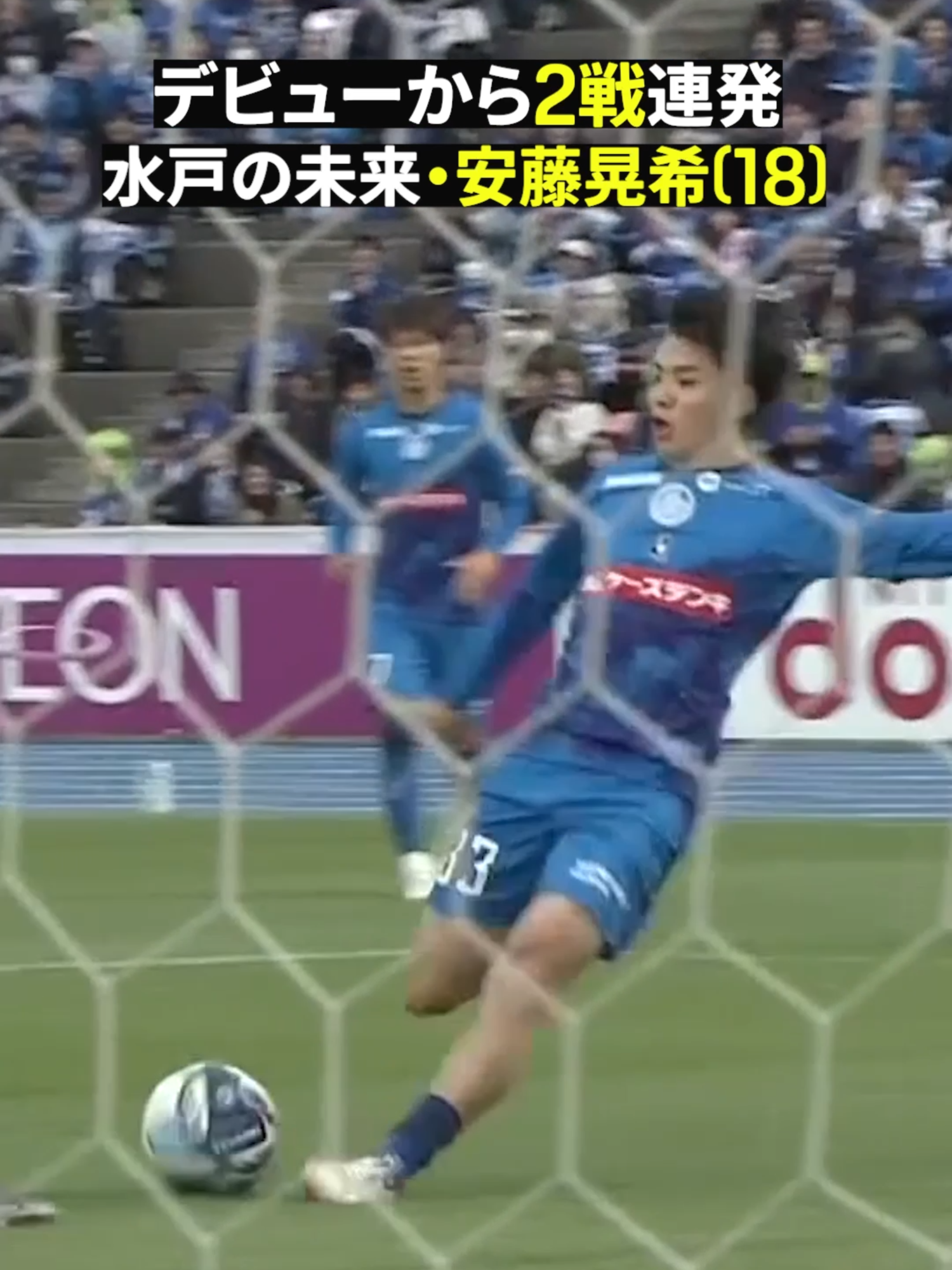 @DAZN Japan | スポーツ! だったらDAZN
