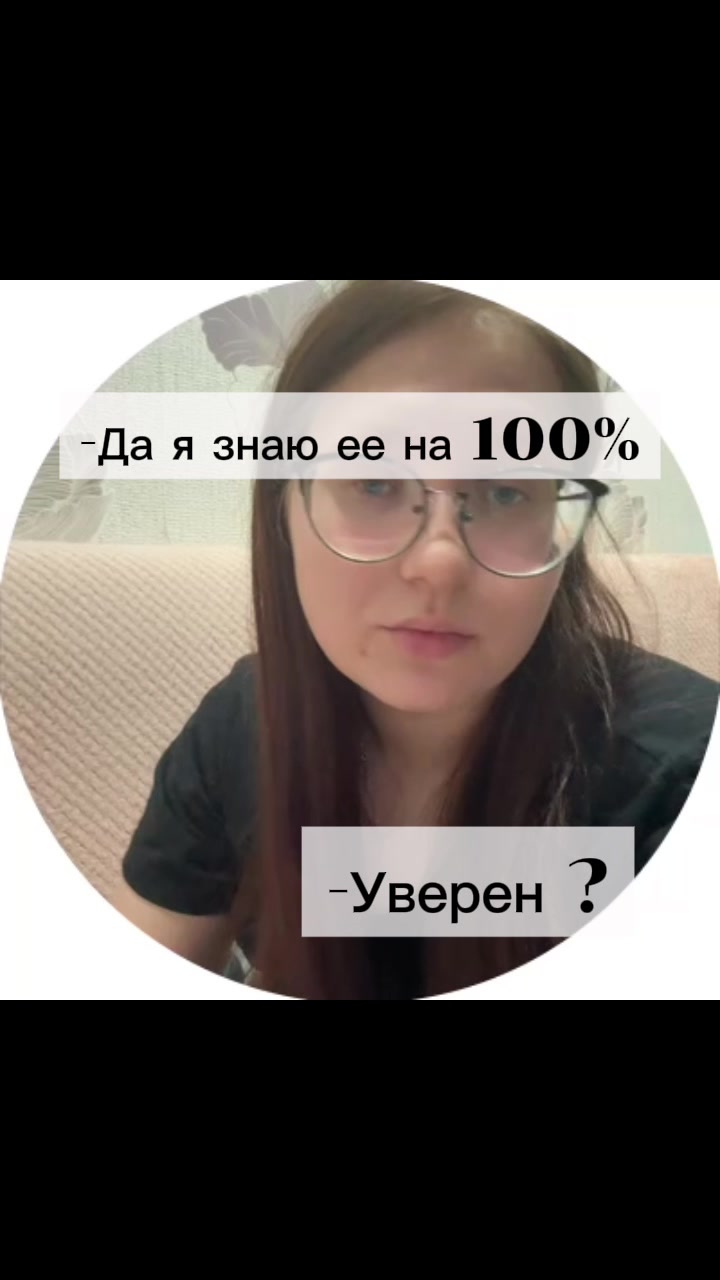 @❤️Ксюшик❤️