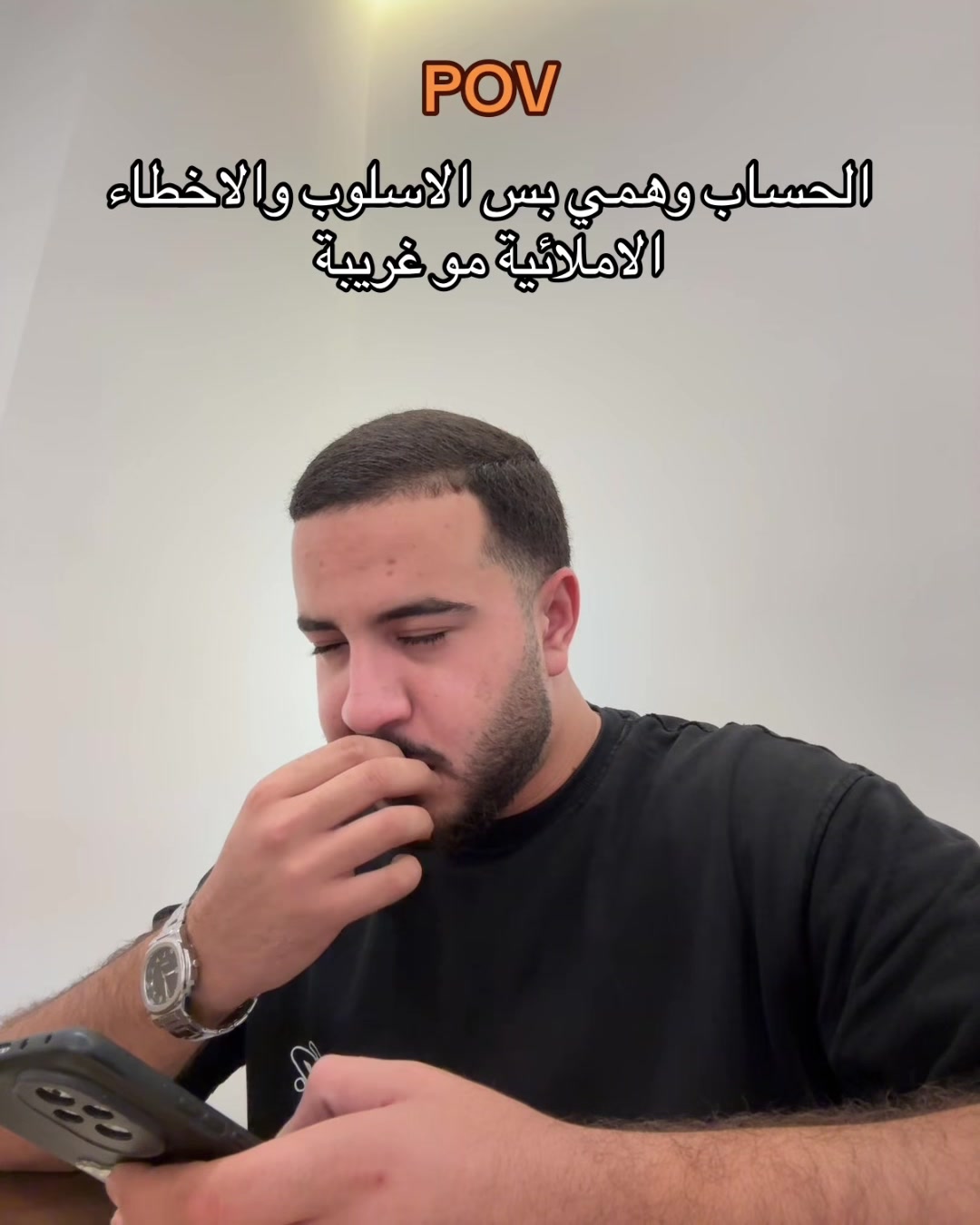 @ايهاب