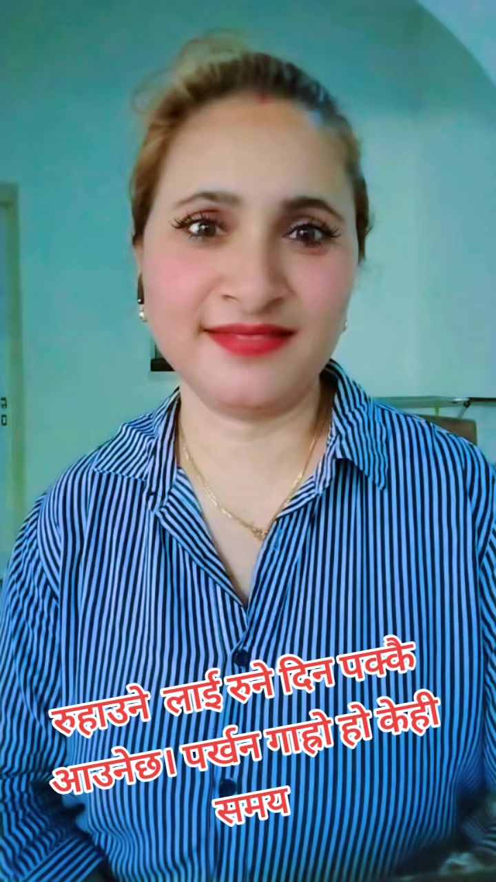 @निशा पौडेल ( निशु )🇪🇺