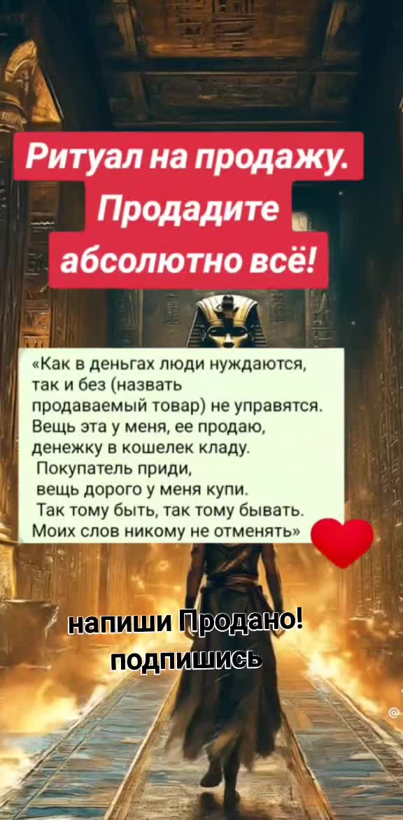 @Махеша