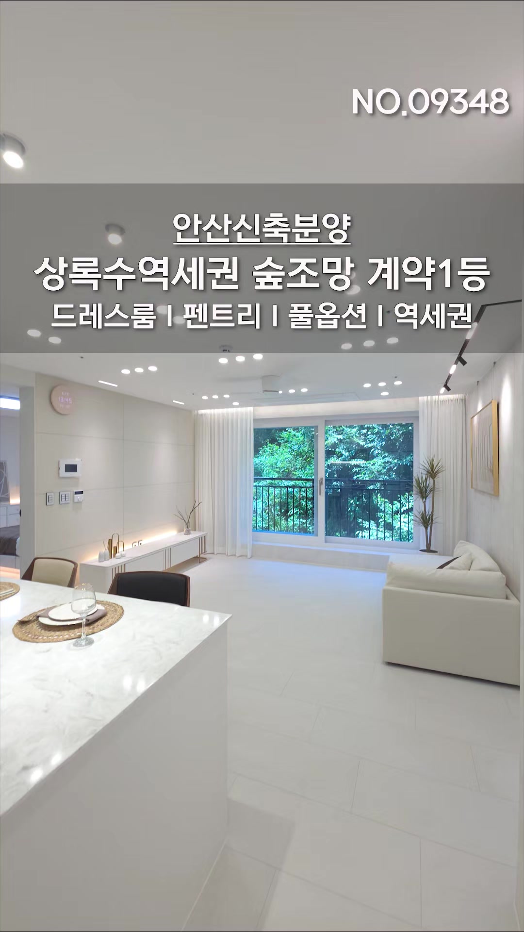 @분양사무실☎️1644-0875