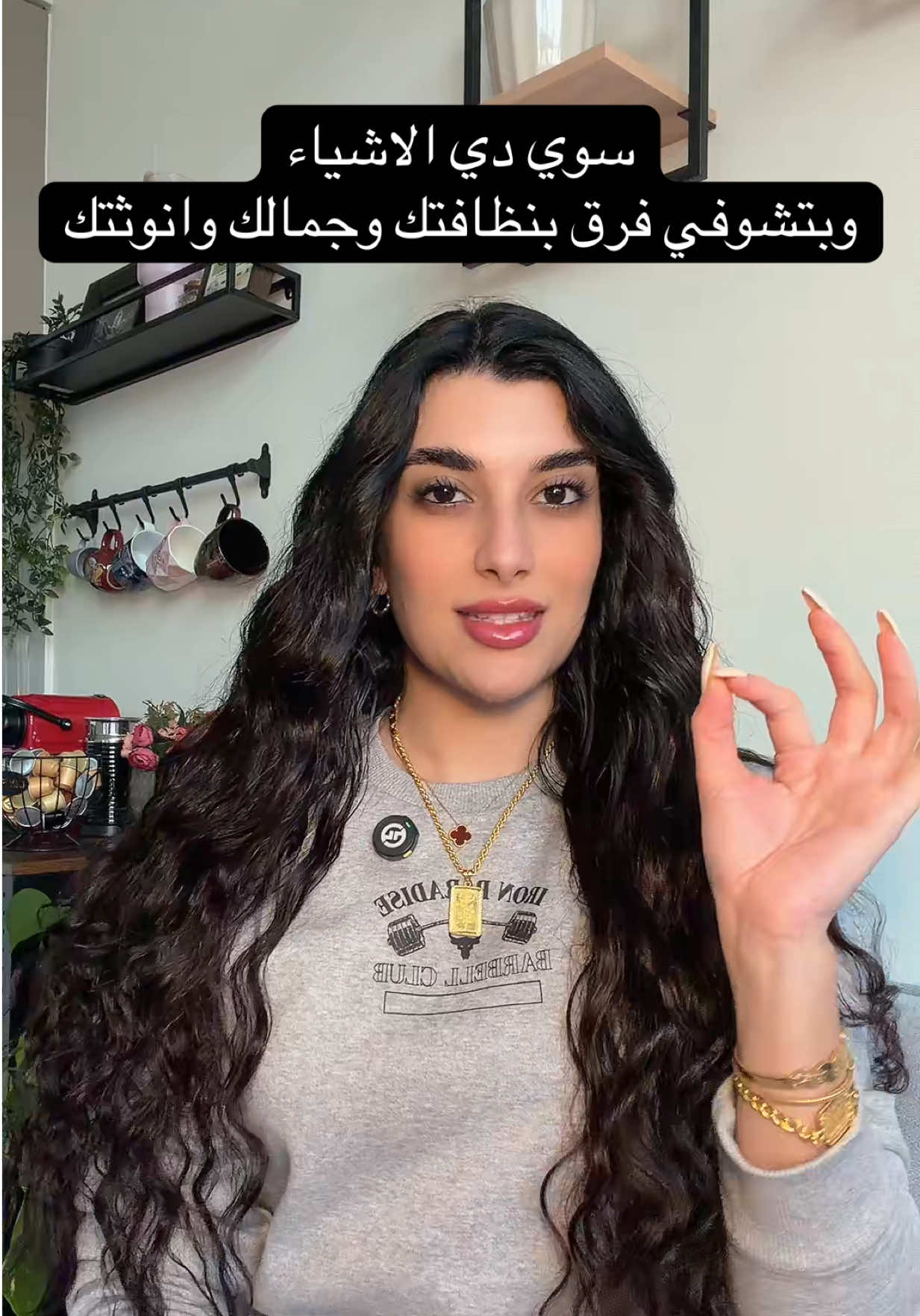 @Samar Rahbini | سمر رهبيني