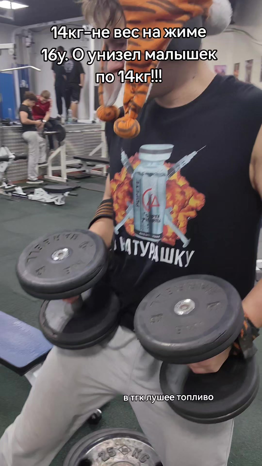 @тгк:скелет1lvl