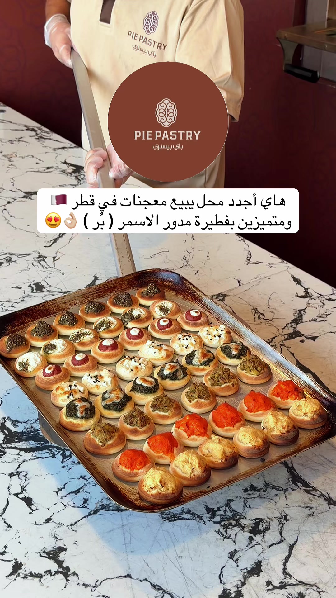 @مطاعم ومقاهي قطر