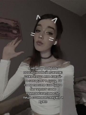 @таша спрунки 228