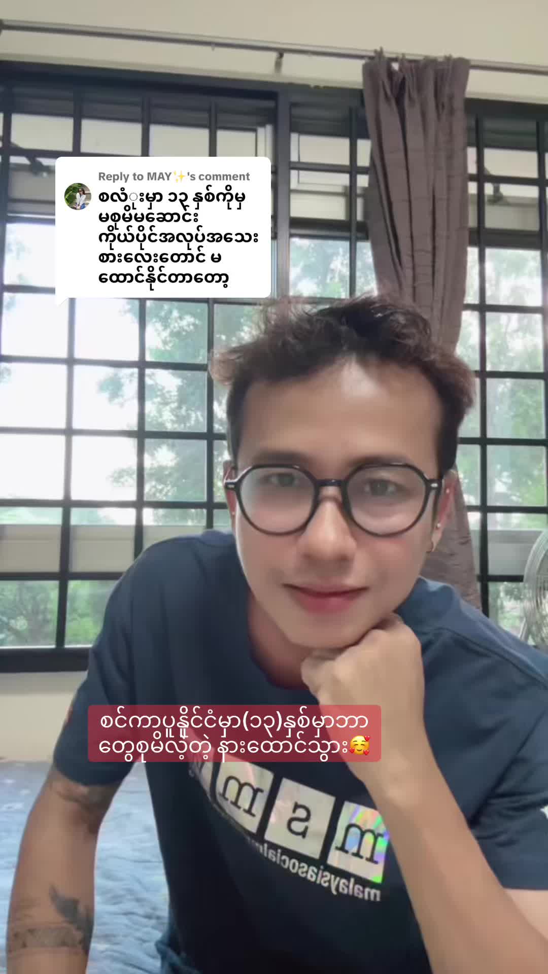 @đ¸đŹ Lin Lin 6007 đťđł