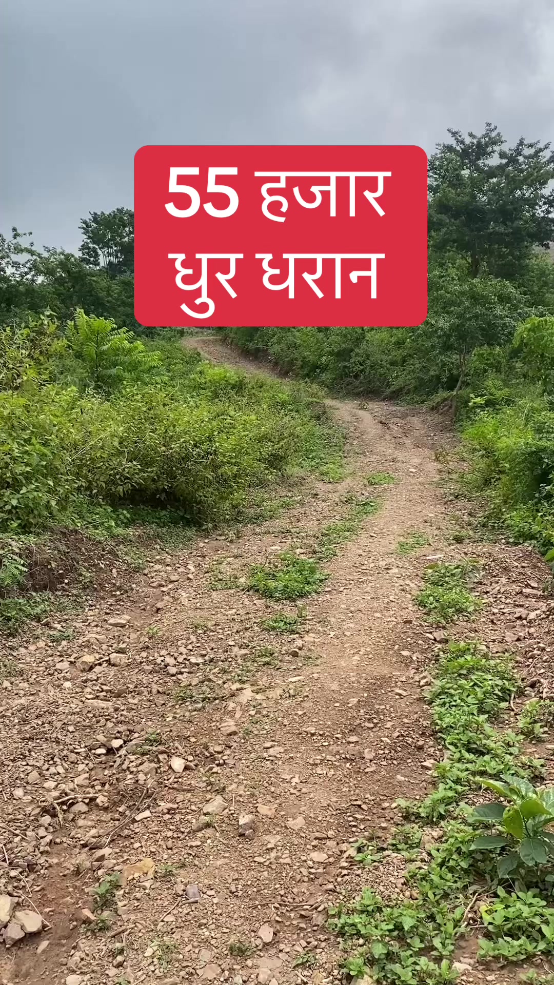 @Bhuban Thapa Real Estate