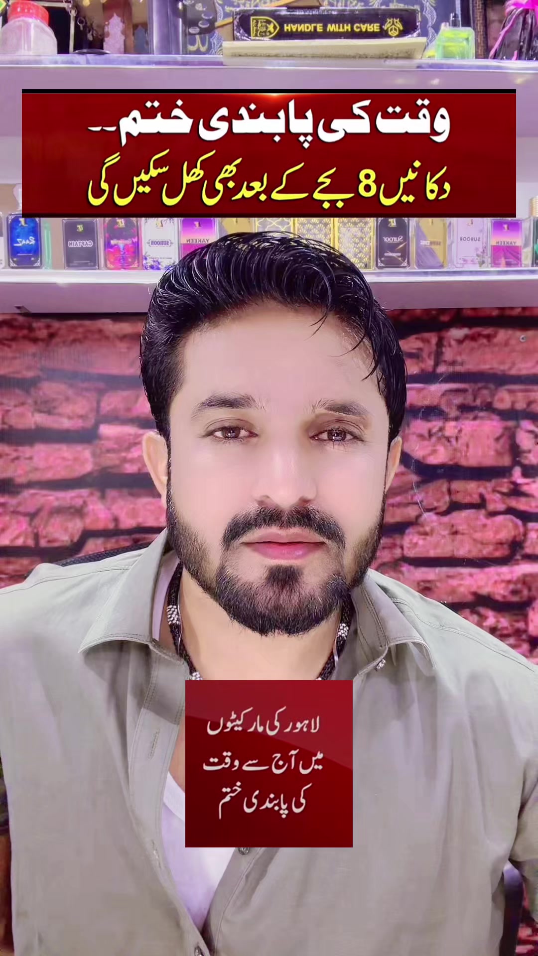 @lalatanveer official🦅👈
