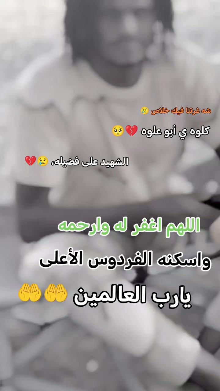 @جنجويدي✌️