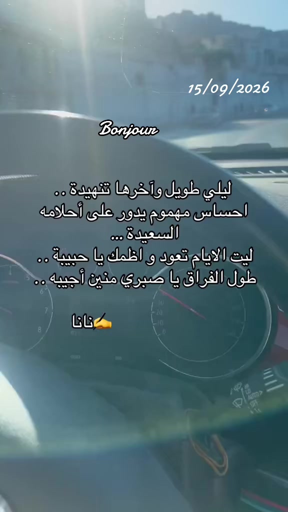 @Nanaaaa 💥🇩🇿👑