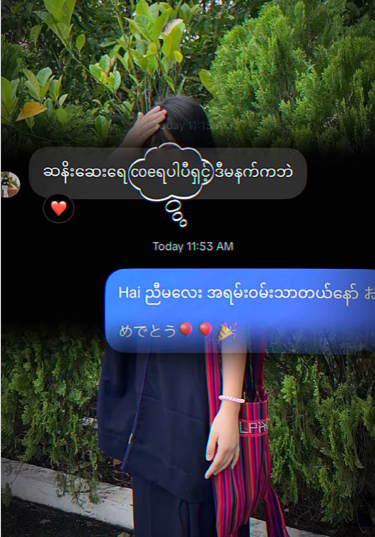 @e-enđ