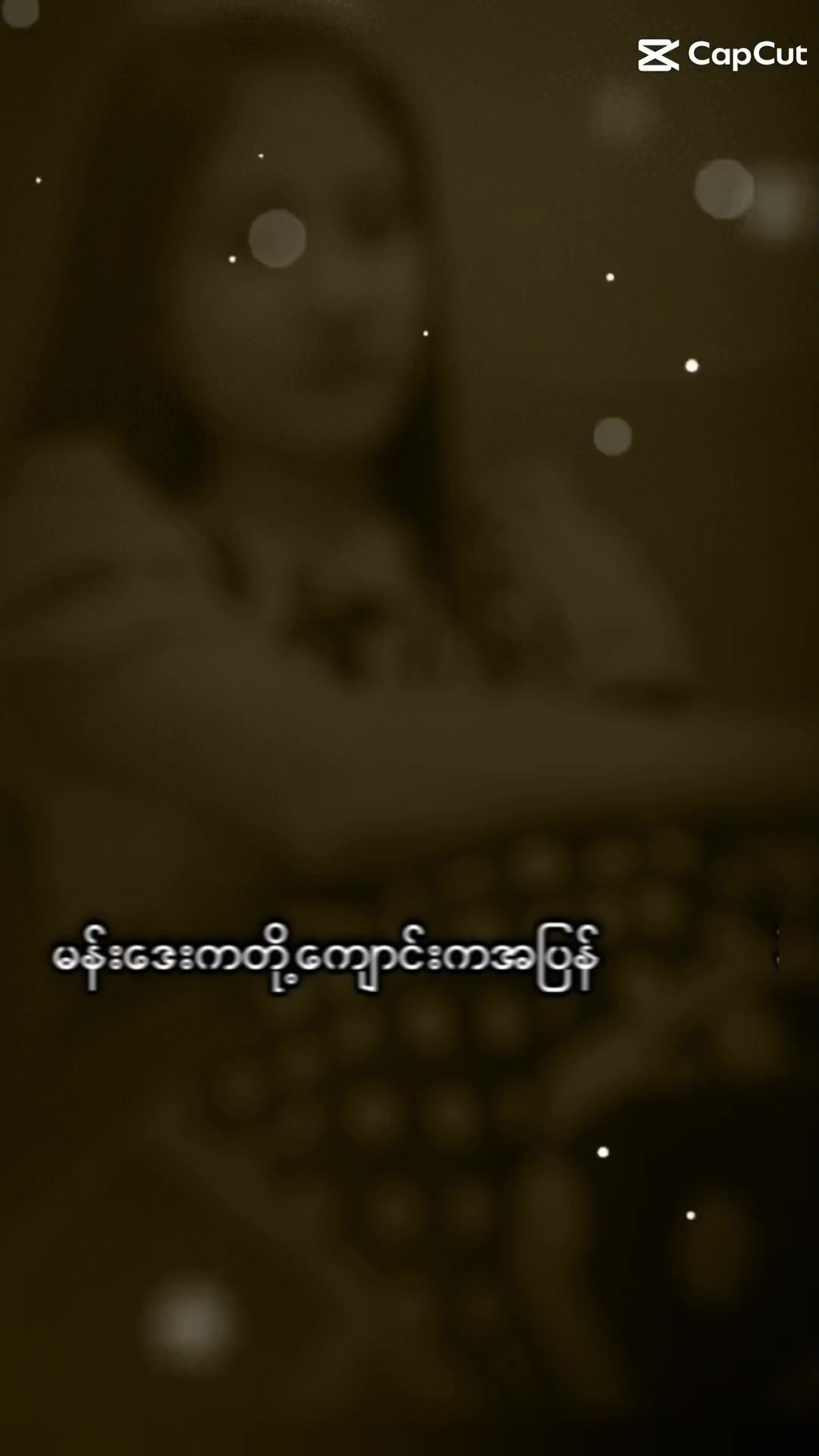 @🌼Ž&icirc;&ntilde;ž&icirc;&ntilde;🌼ဓနုဖြူသူလေးပါ🌻💚