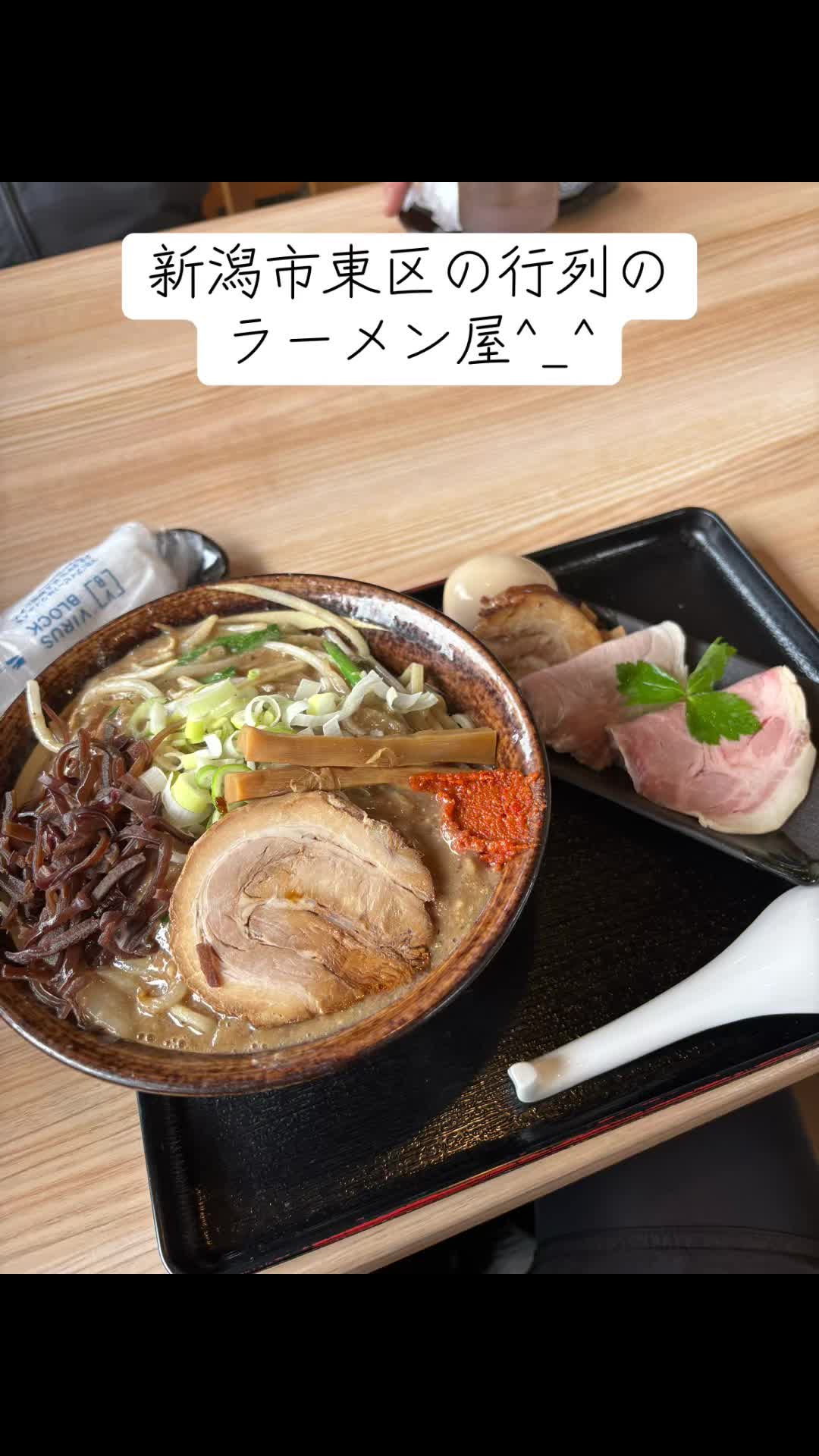 @シュガーボーイ